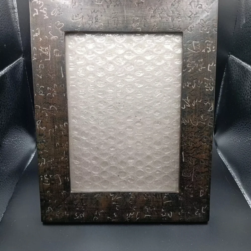 EUC Vintage Lacewood Indonesian Etched Wood Frame!!